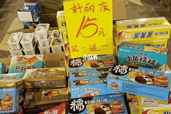 零食工廠投資費(fèi)用全解析 資金規(guī)劃與管理咨詢指南