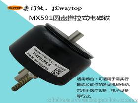 電子醫療產品供應商,價格,電子醫療產品批發市場 