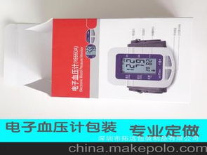 電子產(chǎn)品包裝盒子價格 電子產(chǎn)品包裝盒子批發(fā) 電子產(chǎn)品包裝盒子廠家 馬可波羅